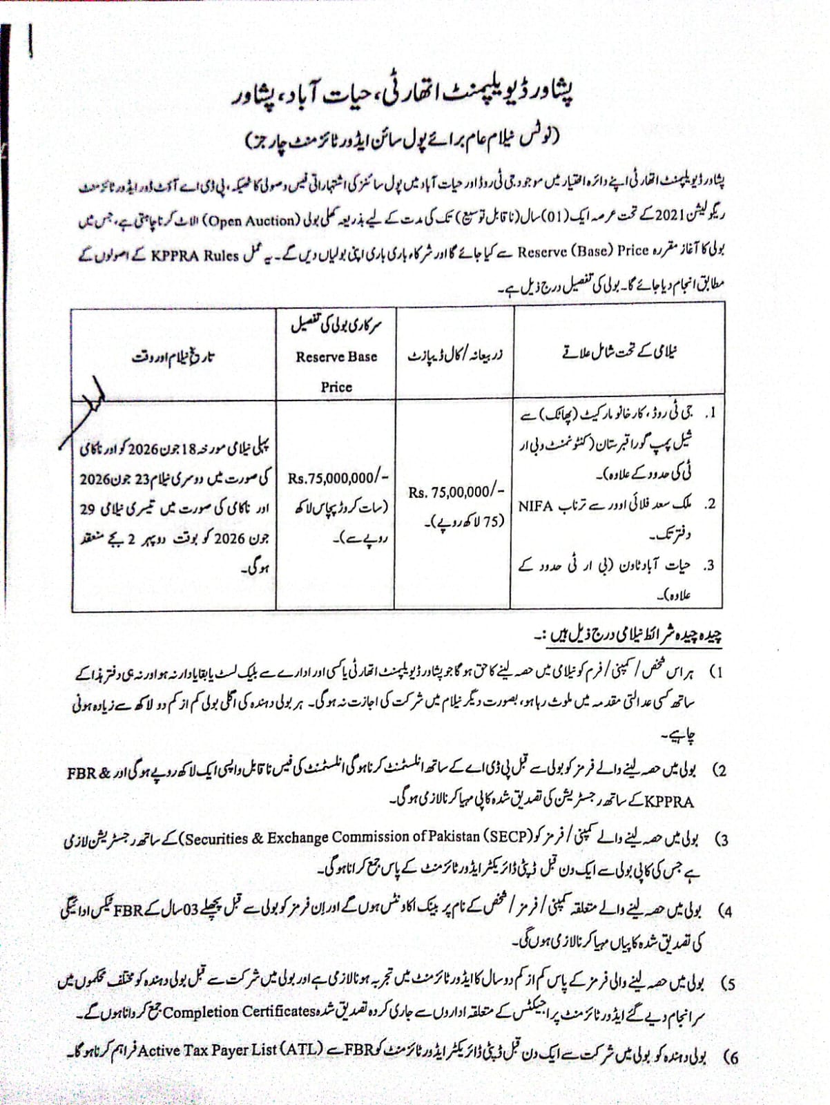 Auction Notice