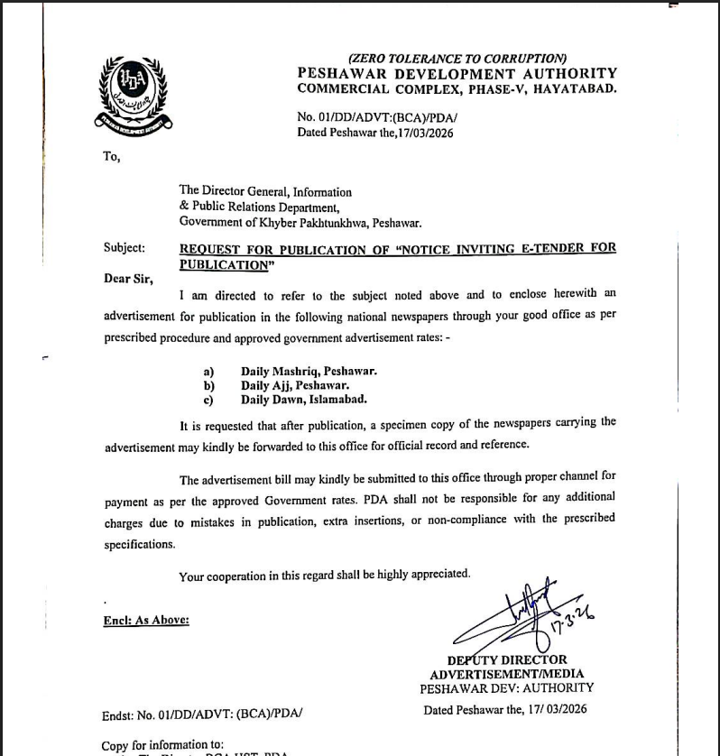 Notice Inviting Tender / Upgradation of Parks